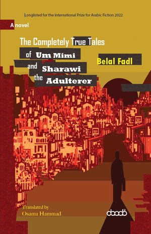 The Completely True Tales of Um Mimi and Sharawi the Adulterer